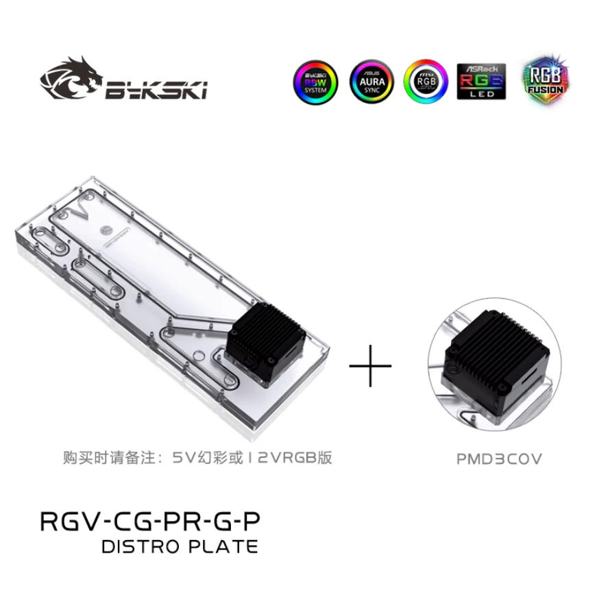 BYKSKI RGV-CG-PR-G-P Acrylic T - Distro Plate Ddc Pump Combo review and price
